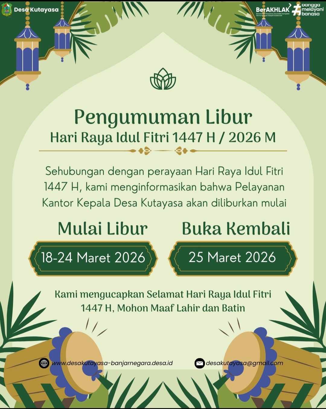 Pengumuman Libur Idul Fitri 1447 H / 2026 M